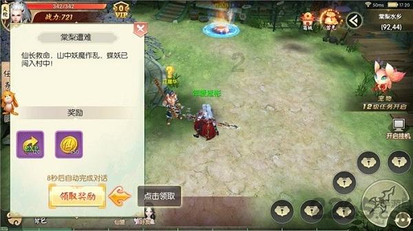 探索天涯问答平台搪瓷是什么材料